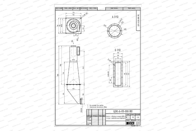 Чертеж Циклона ЦОК 6