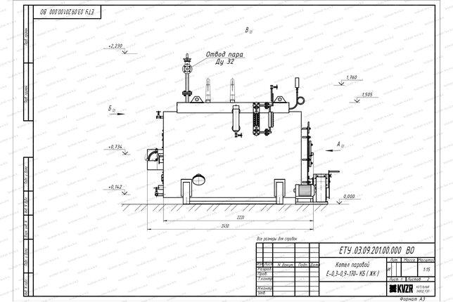 Чертеж твердотопливного парогенератора 0.3 т 170 С